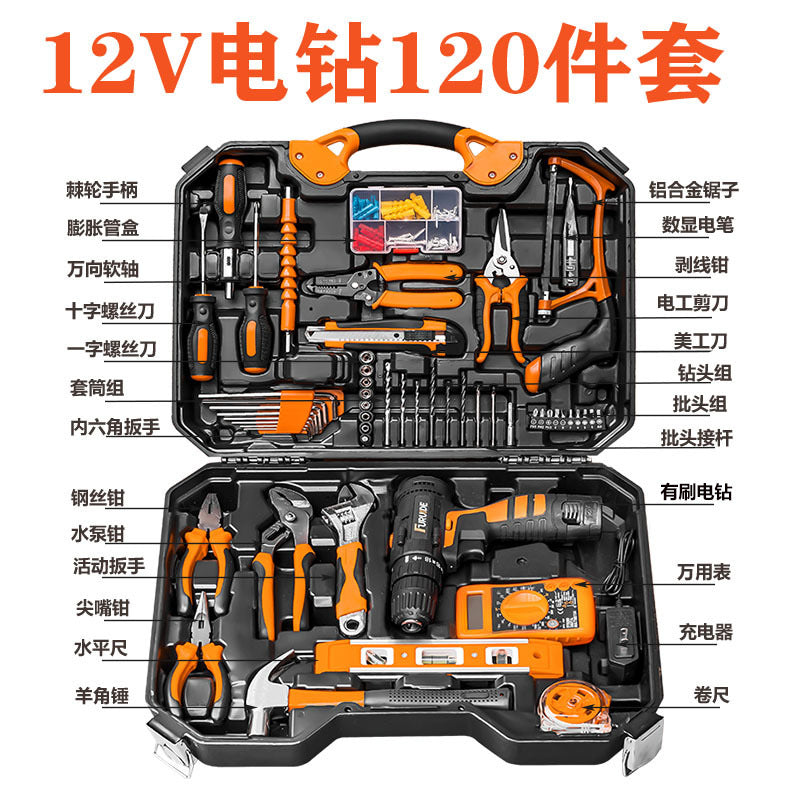 Factory direct sales household hardware tool set lithium battery power tool hand drill combination set toolbox
