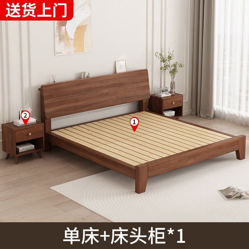 Solid wood bed walnut 1.8 meters modern simple double 1.5 master bedroom bed 1.2m single bed wedding bed storage bed