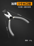 Diagonal pliers, nozzle pliers, electrician's scissors, gundam model mouth, industrial grade diagonal pliers, scissors, digital scissors