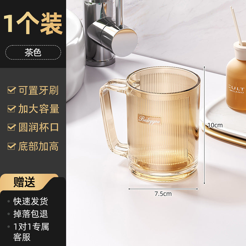 Mouthwash cup can be inserted for brushing teeth, high-looking anti-fall cup, kids couple, household toothbrush, portable student dormitory wash cup