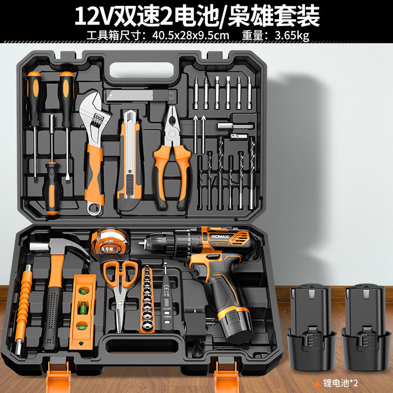 Home tool set electric screwdriver toolbox electrician combination electric drill hardware repair complete universal complete set