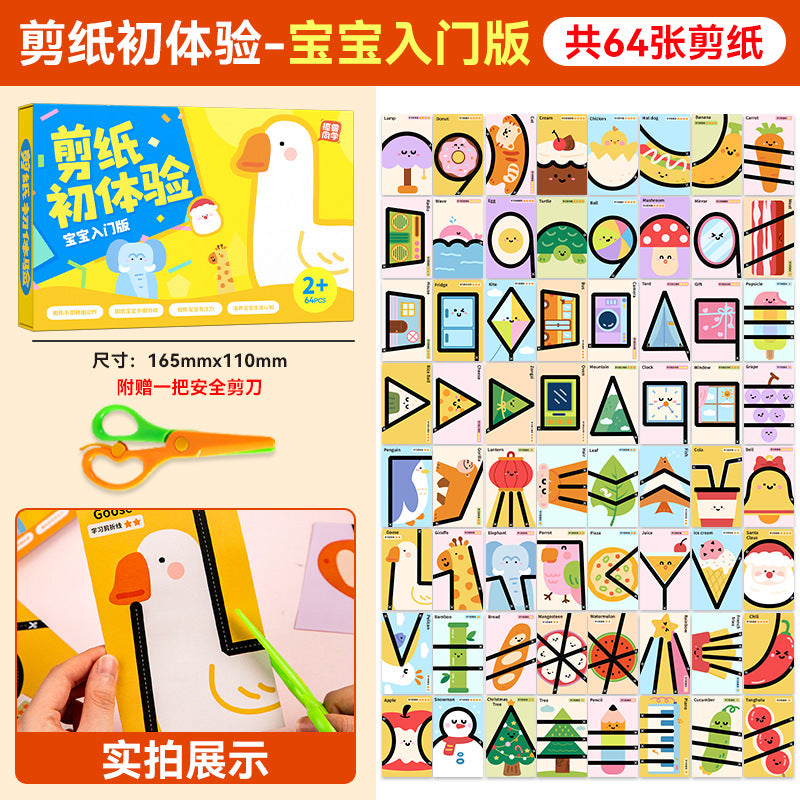 Paper-cutting kids manual 2-year-old montessori work kindergarten baby entry-level material package teaching aid cardboard hand-eye coordination