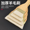 High-quality wool paint brush, latex paint brush, coating brush, paint brush, wooden handle, soft bristles, lint-free, wall cleaning and painting tools