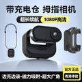 Black + magnetic lanyard + detachable back clip + 32gb memory card