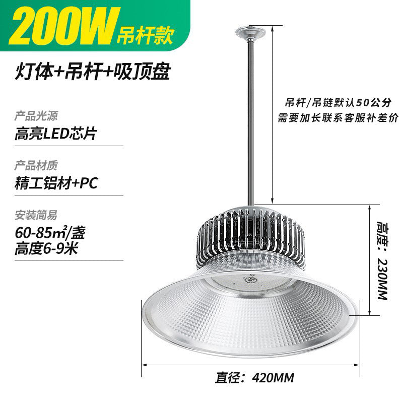 Yaming led high bay light factory lighting warehouse workshop garage factory ceiling industrial light fin high bay light