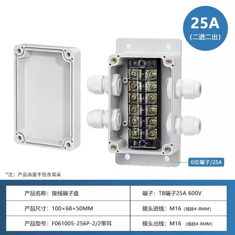 Outdoor waterproof junction box with terminals Industrial security ABS plastic sealed box UK/TB terminal cable breakout box