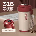 Wholesale 316 retro smart coffee mug - ceramic liner, insulated hot & cold water bottle, portable car cup, personalized engraving available