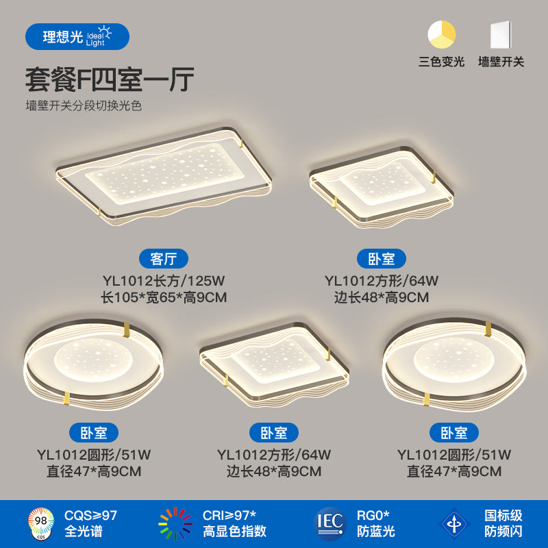 Full Spectrum Ceiling Light Living Room Light Modern Nordic Gypsy Bedroom Study Whole House Package Combination Zhongshan Lighting