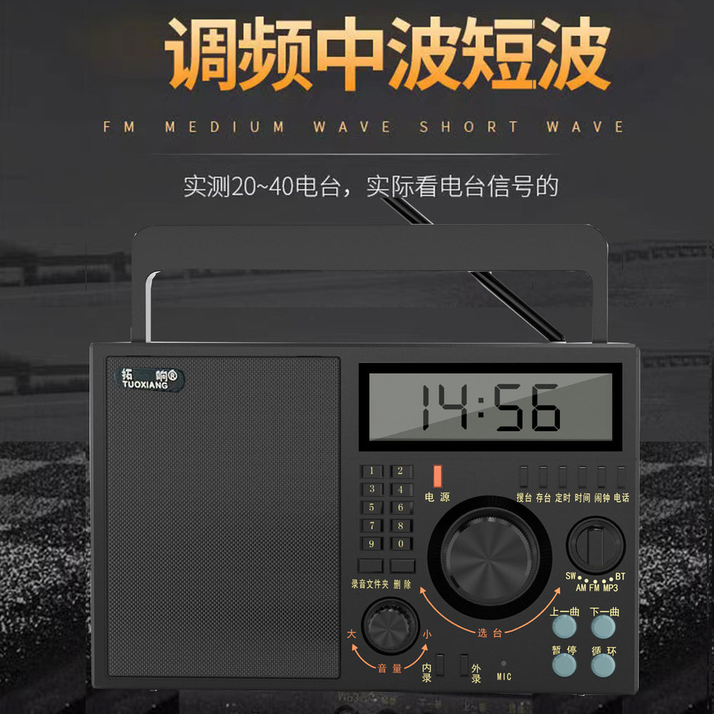 Tuoxiang t-6653 full-band portable radio for the elderly, semiconductor old-fashioned fm medium and short wave