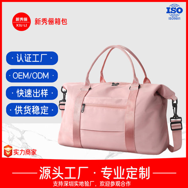 Fashion short-haul portable travel bag travel bag large-capacity shoulder bag storage bag women's sports yoga fitness bag