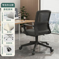 Computer chair, comfortable and long-sitting office chair, adjustable swivel chair, for home student dormitory conference staff bow-shaped back chair