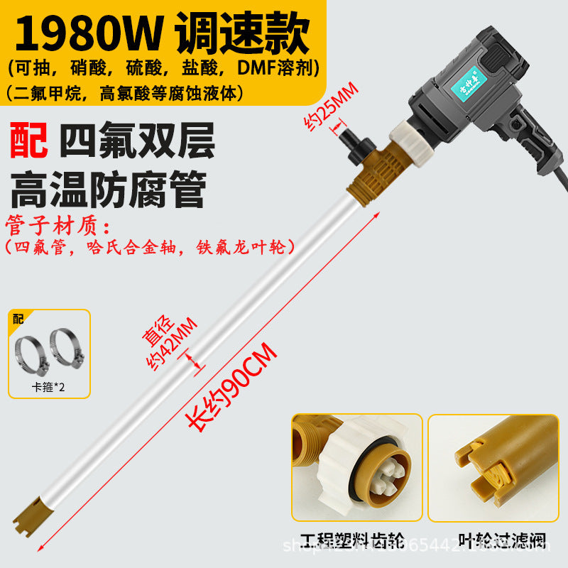 Portable Electric Suction Pump 220V High Power Self-priming Pump Oil Barrel Pump Diesel Tanker Anti-corrosion Pumping