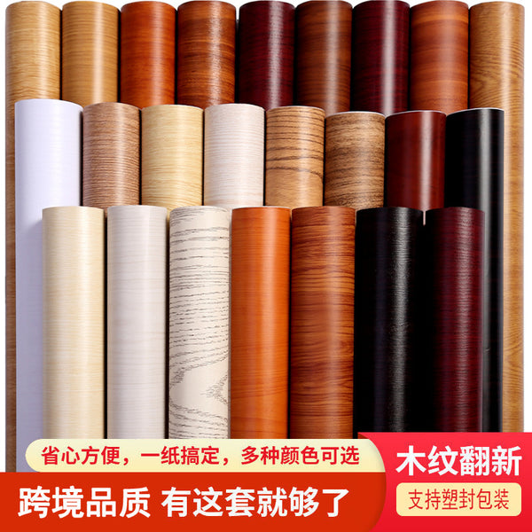 [Guangzhou Wholesale Purchase] Thickened Furniture Renovation Wood Grain Sticker Bedroom Wardrobe Desktop Wooden Door Sticker Waterproof