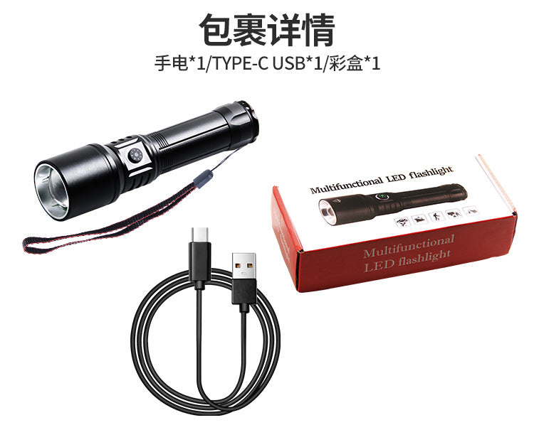 Cross-border telescopic white laser chip flashlight LED aluminum alloy strong light power display USB direct charging outdoor flashlight