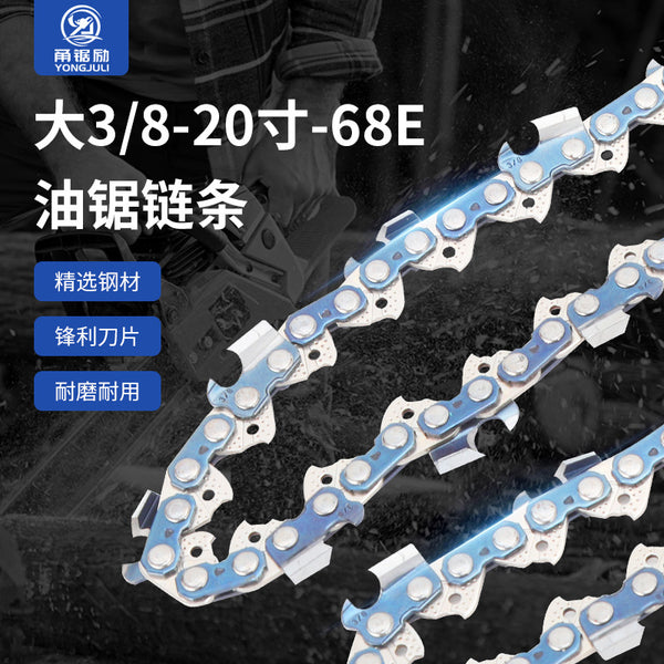 Manufacturer wholesale 20-inch carbide cutter head chainsaw chain forest logging electric chainsaw chain large 3/8 saw chain