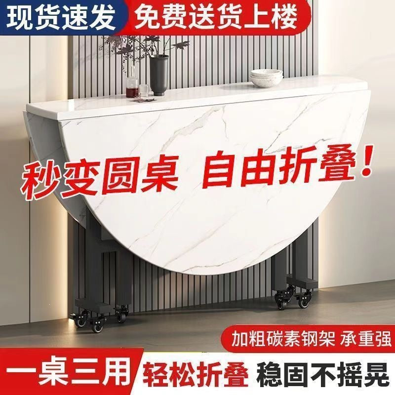 Folding table - round, compact, multi-functional, extra-thick, portable round table - living room folding dining table