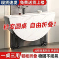 Folding table - round, compact, multi-functional, extra-thick, portable round table - living room folding dining table