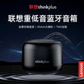 Lenovo thinkplus k14 bluetooth speaker outdoor car subwoofer high volume portable mini speaker tws