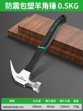 Baolian claw hammer iron hammer for homewoodworking special multi-function nail pulling tool hammer head small hammer fitter round head