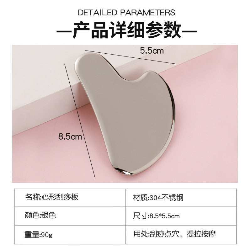 304 stainless steel scraping board facial beauty facial acupoint dredging meridians metal tendon pulling stick heart-shaped scraping blade