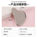304 stainless steel scraping board facial beauty facial acupoint dredging meridians metal tendon pulling stick heart-shaped scraping blade