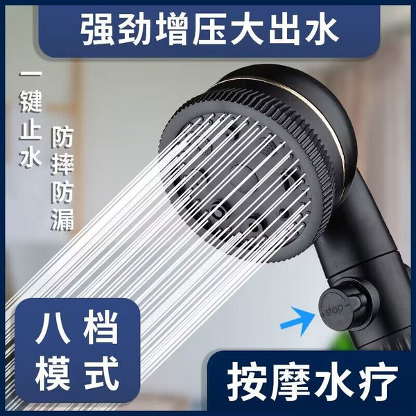 Pressurized shower head Large water output Bathroom water heater Bathing rain bath set Household shower shower head