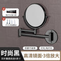 Elegant black - space aluminum bi-fold 6inch round bottom