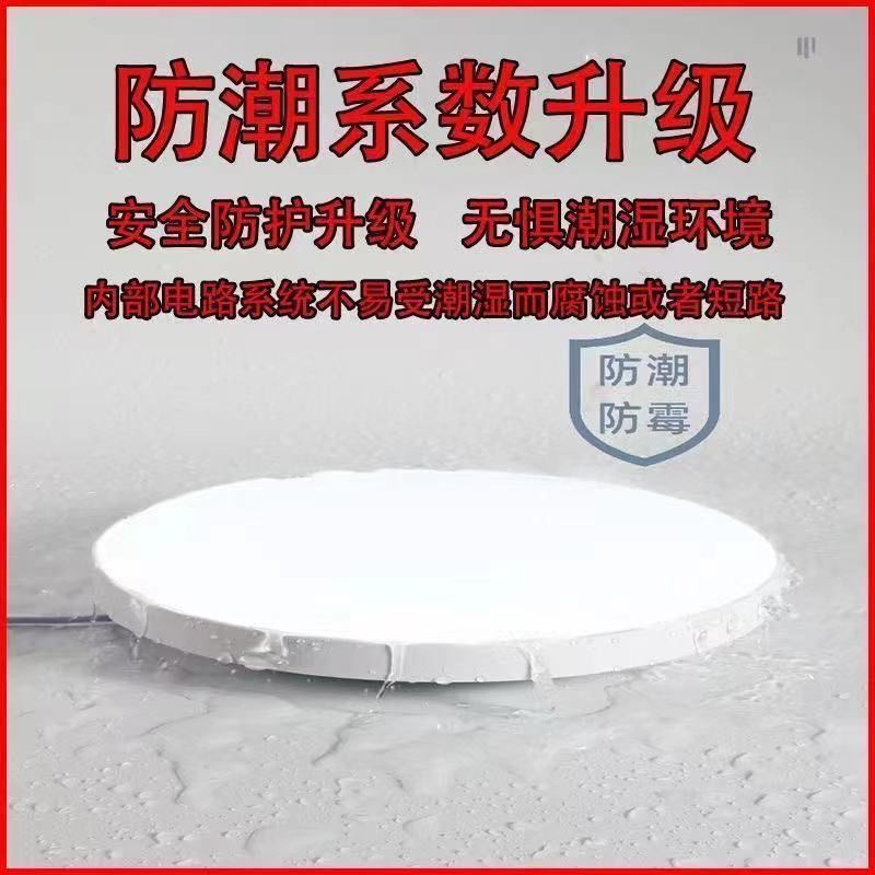 Lighting LED waterproof, moisture-proof, mosquito-proof, three-proof ceiling light, bathroom balcony, kitchen, bathroom, aisle light, eye protection