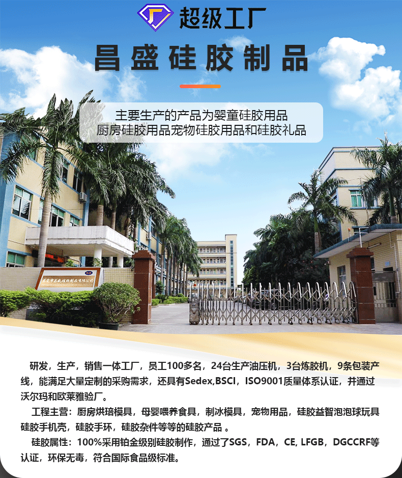 Large-capacity silicone grid lunch box Student lunch bento box with suction cup Portable dinner plate lunch box Sealed fresh-keeping box