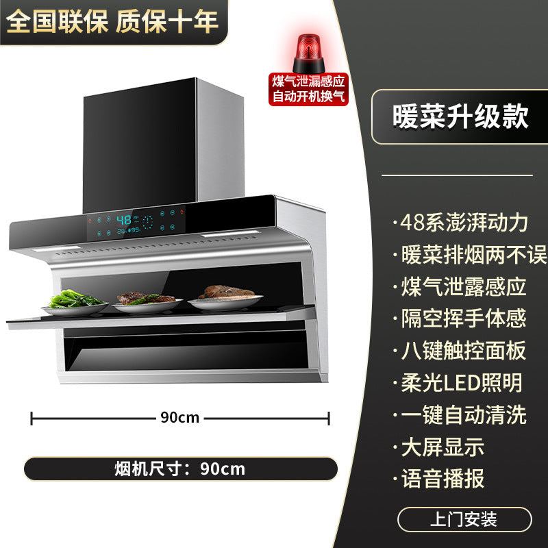 Wholesale high suction 7-shaped top and side double suction range hood for home kitchen new arrival warm dish insulation range hood