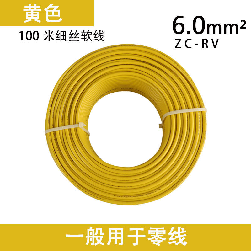 Official Pearl River Wire Copper Core National Standard RV1 1.5 2.5 4 6 10 Square Electronic Control Multi-strand Flexible Wire
