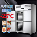 Four-door freezer, commercial refrigerator, supermarket air-cooled frost-free combination island cabinet, ice cream, dumplings, baking dish, large-capacity freezer