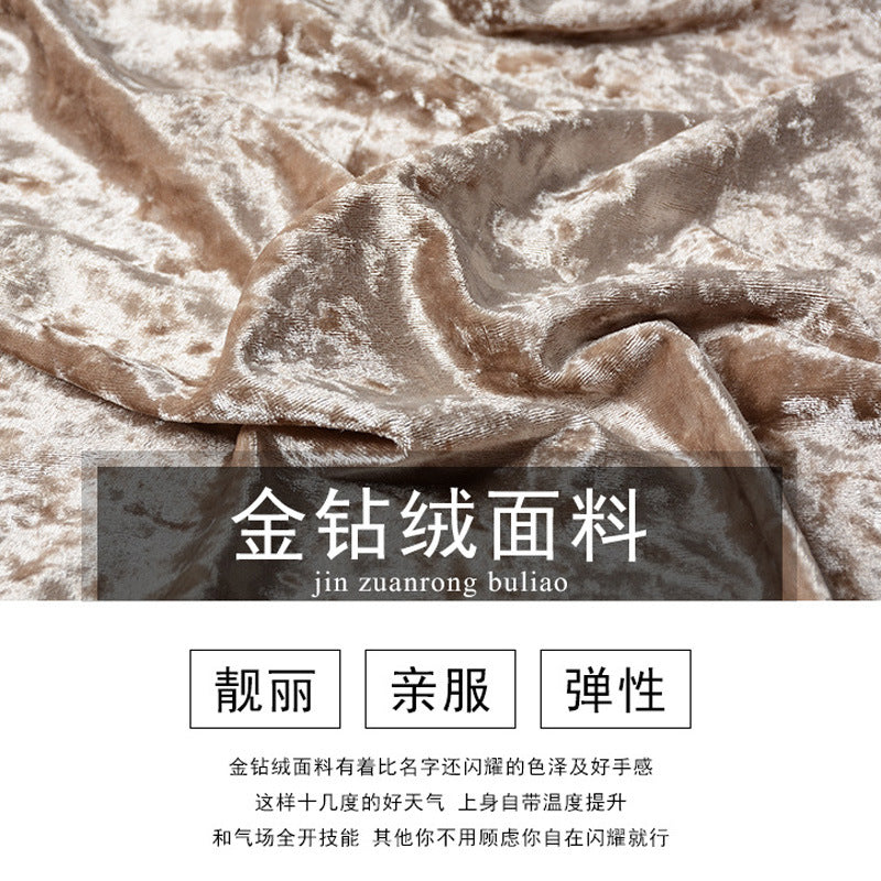 Gold diamond fleece fabric Snowflake diamond fleece elastic ice fleece knitted flannel polyester ammonia throw pillow sofa cloth velvet fabric