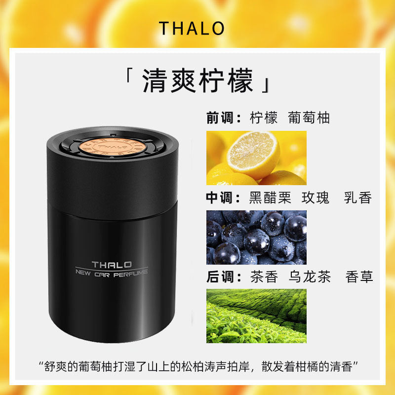Black gentleman solid perfume bar - light fragrance for men and women - popular car and home air freshener - decorative car aromatherapy bar