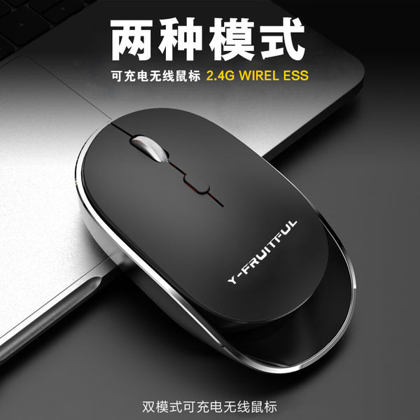 Yunguoguo M90usb Wireless Bluetooth Mouse Rechargeable Mute Mouse Computer Office Shenzhen Digital Cross-border