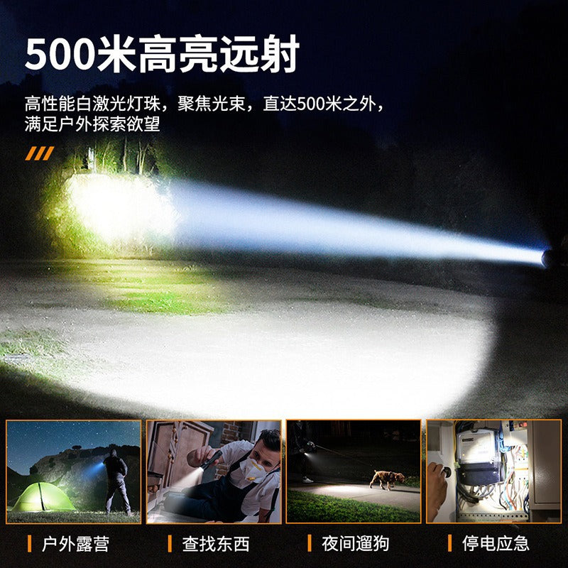 Cross-border new white laser long-range flashlight, strong light charging, super bright outdoor convenient emergency light, patrol flashlight