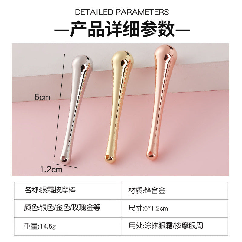 New metal eye cream massage eye beauty stick cream spoon importing stick beauty tool eye cream massage stick