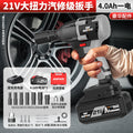 Wholesale nanwei industrial grade high torque electric wrench brushless auto repair scaffolder carpentry electric air cannon impact wrench
