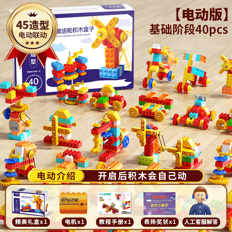 Elementary school big particle children's educational science and technology building block set creative programming robot birthday gift toy