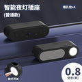 Smart socket wireless charging high power office power strip multifunctional for homeusb student dormitory fast charging power strip