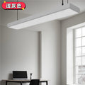 Led strip light ceiling fixture for live streaming, hair salons, gyms, supermarkets, offices, shops, and malls - rectangular pendant light