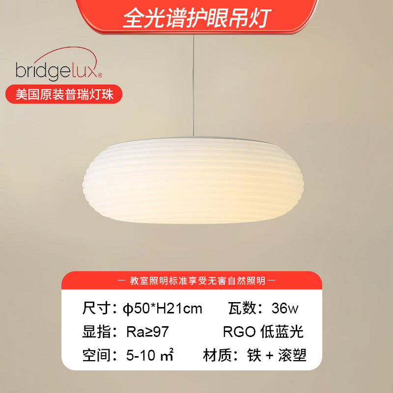 Cream Wind Bedroom Light Modern Simple 2025 Pumpkin Ceiling Light Full Spectrum Eye Protection LED Bedroom Lighting