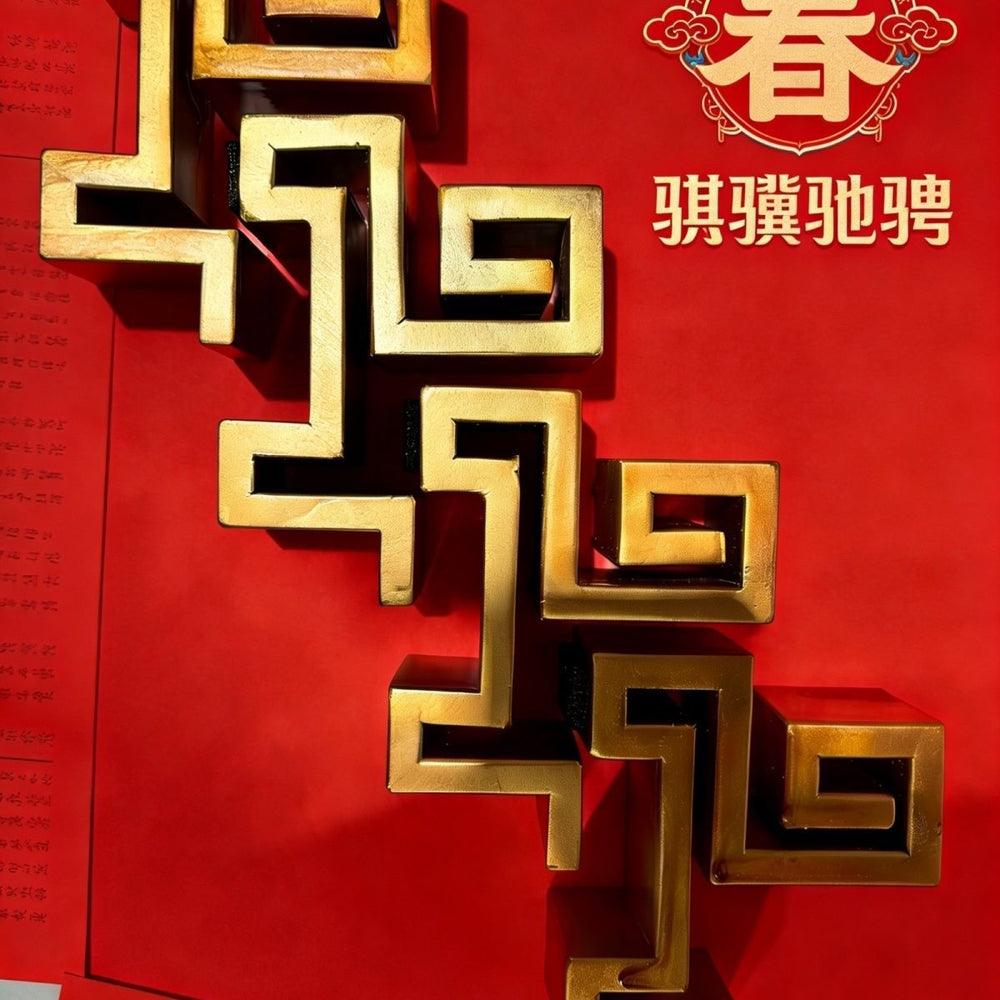 2026 spring festival gala logo qiji chichen pattern auspicious blessing year of the horse pattern tea desk town office stand