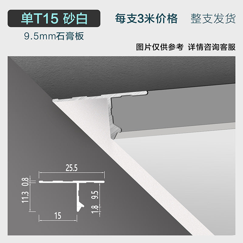 Shadow seam profile suspended ceiling closing strip gypsum board accessories new ceiling aluminum alloy profile line inner corner groove