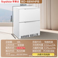 Royalstar horizontal refrigerator table embedded class a energy efficiency air-cooled frost-free side-opening double-door refrigerator freezer refrigerator