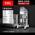 50l rotary knob timer model