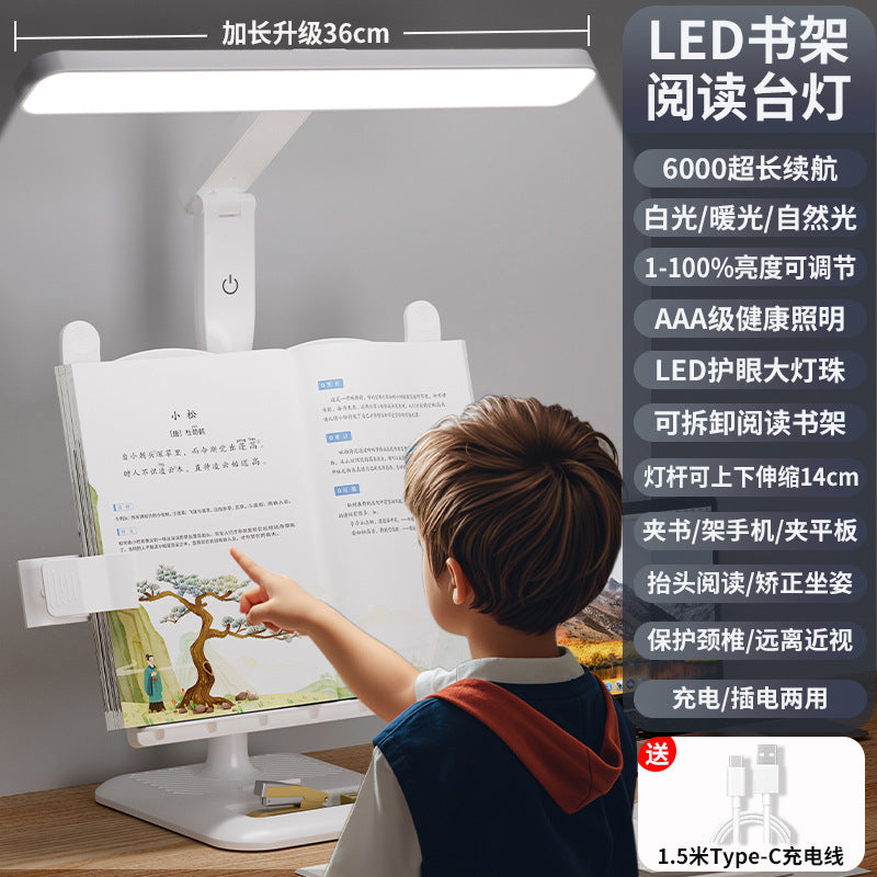 Bookshelf lamp eye protection learning children's primary and secondary school dormitory homework reading led bedroom bedside lamp