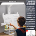 Bookshelf lamp eye protection learning children's primary and secondary school dormitory homework reading led bedroom bedside lamp
