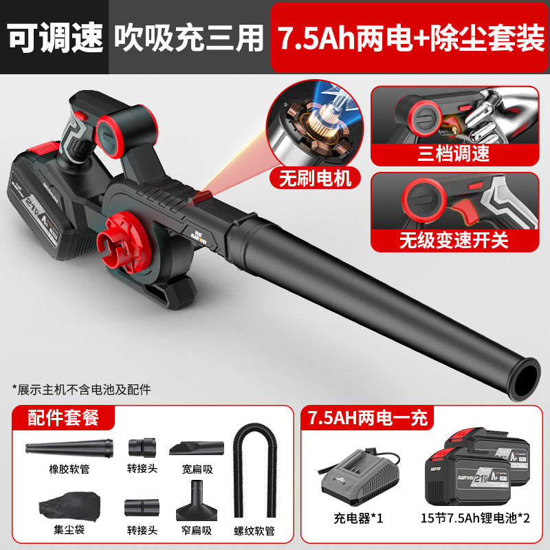 Nanwei brushless handheld blower - multi-purpose high-speed centrifugal fan for home dust removal, vacuuming, and air blowing