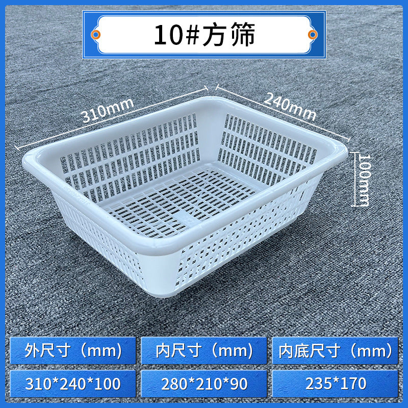 Plastic square sieve rectangular basket Warehouse sorting basket Distribution basket Thickened square drain basket Plastic basket Storage basket